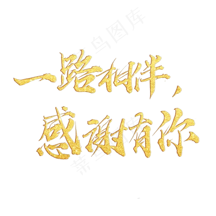 年会原创(2000X2000(DPI:150))psd模版下载
