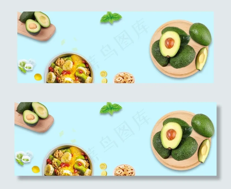 米蓝色美味水果食品牛油果banner(1920*700px 	       )psd模版下载