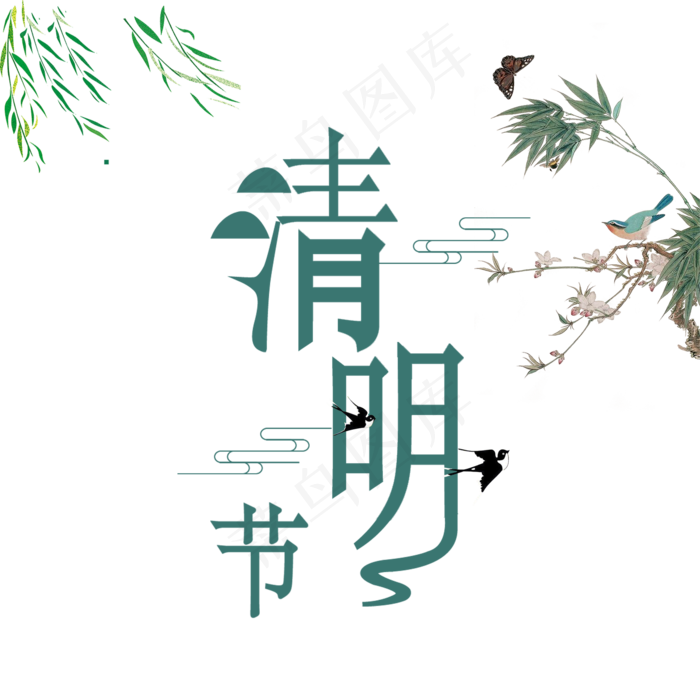 二十四节气清明节(2000*2000px)psd模版下载