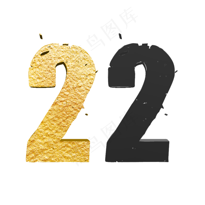数字2