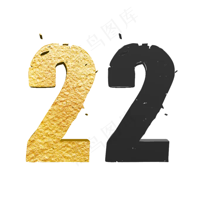 数字2