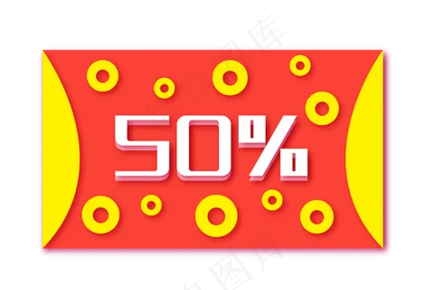 淘宝店铺红包优惠券