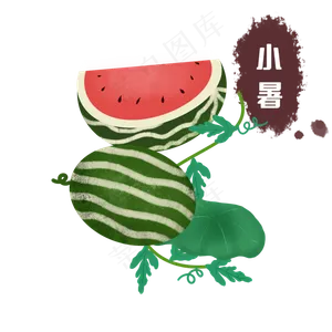 小暑西瓜装饰