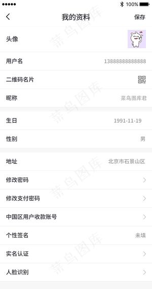 紫色系数字货币区块链APP资料页