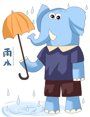 二十四节气雨水在雨中打伞的小象,免抠元素