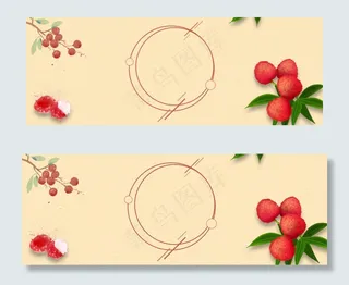 荔枝简约黄色banner