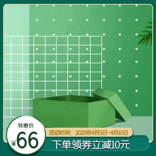 春夏上新化妆品绿色简约主图