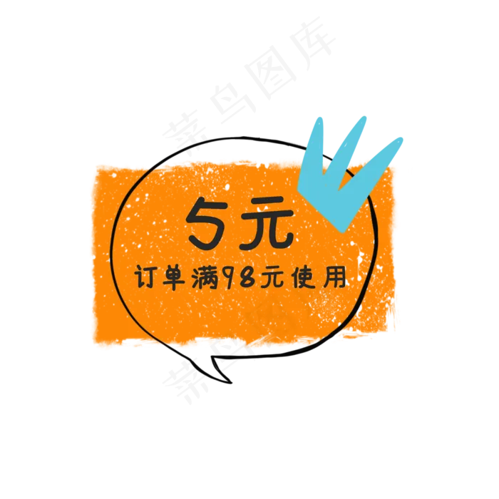 粉色满减可爱优惠券(2000*2000px 72 dpi )psd模版下载