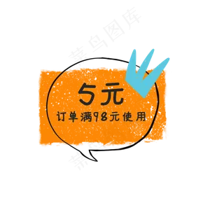 粉色满减可爱优惠券