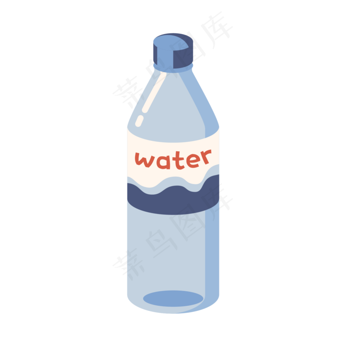 手绘卡通居家清新系列矿泉水,免抠元素