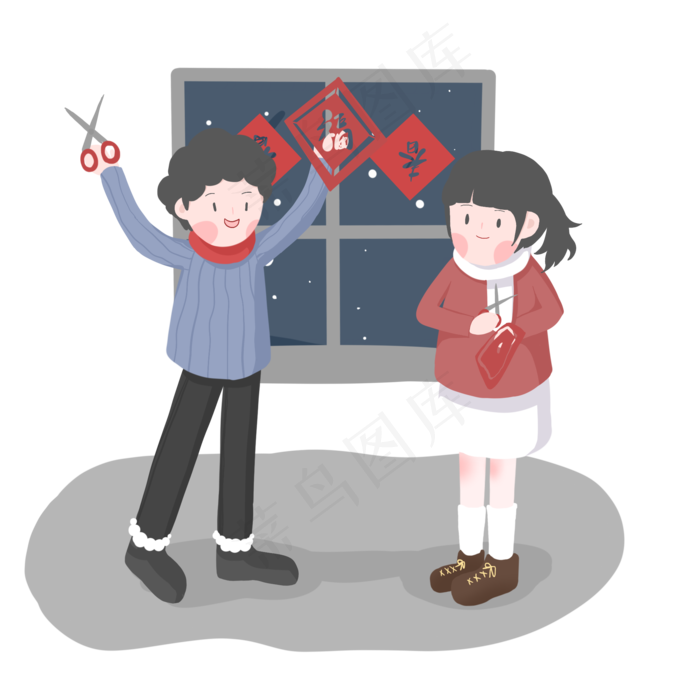 小年剪窗花插画图,免抠元素