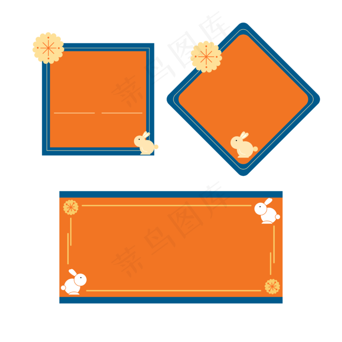 中秋兔子优惠券边框