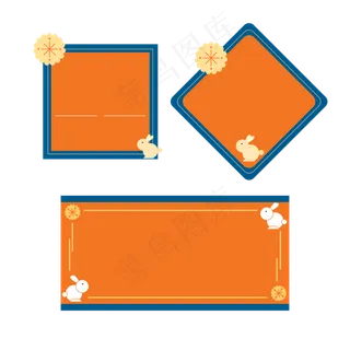 中秋兔子优惠券边框