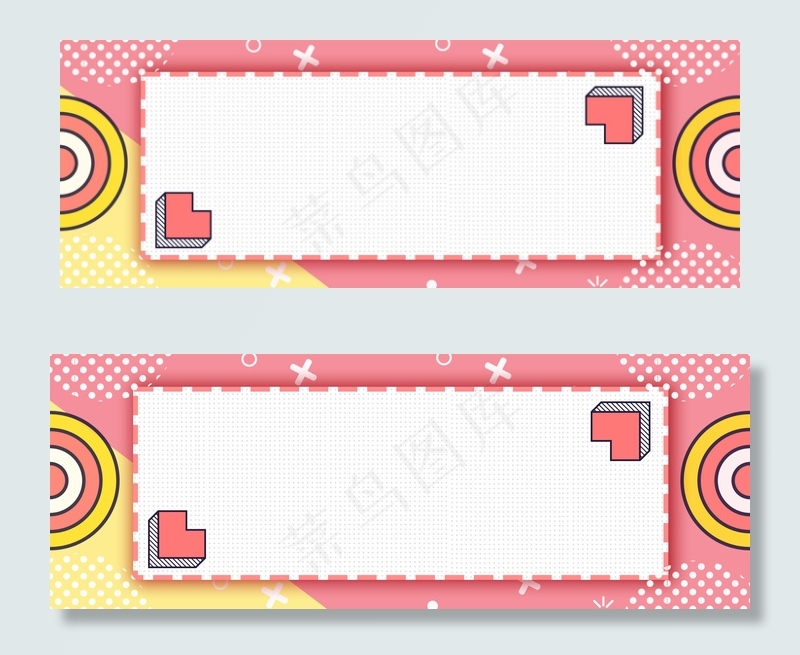 简约粉色可爱圆形纹理边框banner