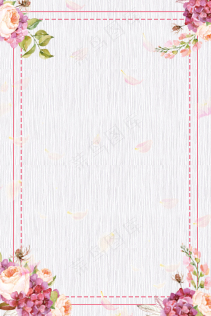 夏天粉色小清新唯美海报背景背景图片素材