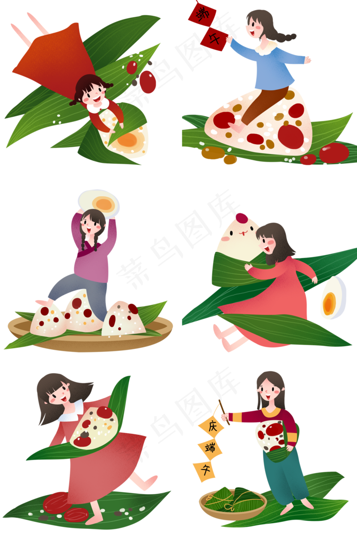 端午节的合集插画