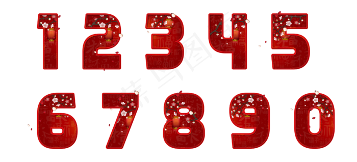 新年红色喜庆阿拉伯数字艺术字(4020*1827px 	      )psd模版下载