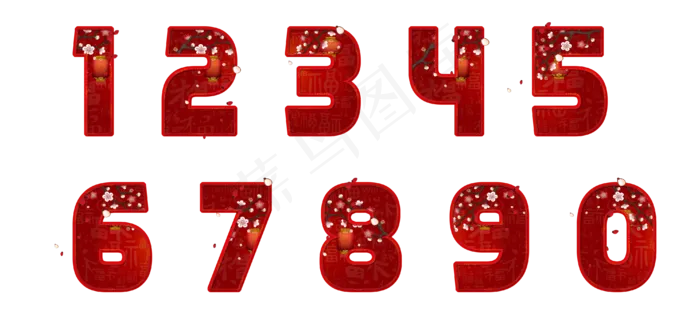 新年红色喜庆阿拉伯数字艺术字(4020*1827px 	      )psd模版下载