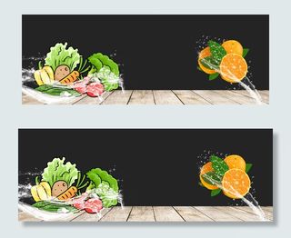清新蔬菜瓜果水果洗菜Banner