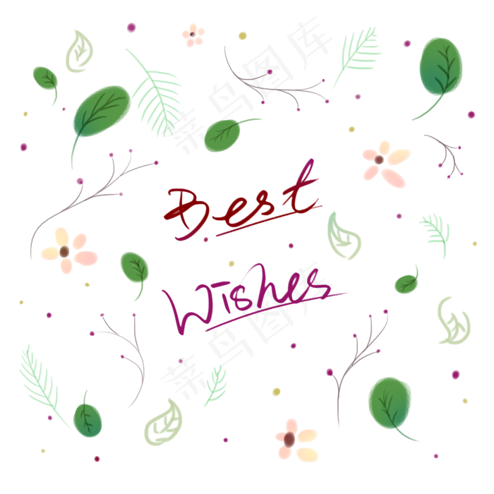 手绘彩色字母底纹装饰图,免抠元素