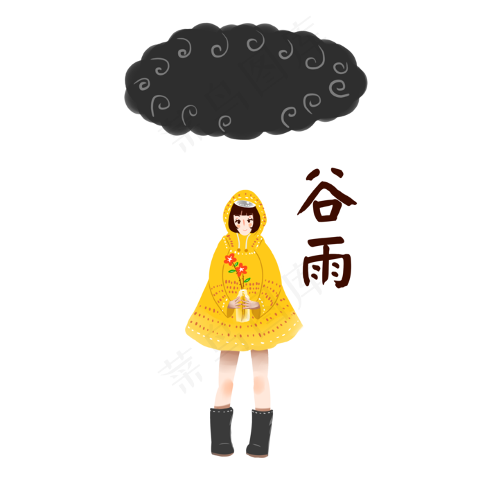 手绘谷雨黄色雨衣(3583X3583(DPI:350))psd模版下载