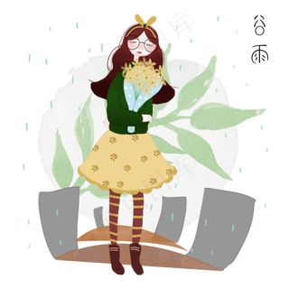 谷雨采花的小女孩