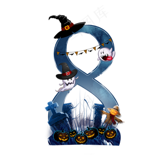 万圣节数字8