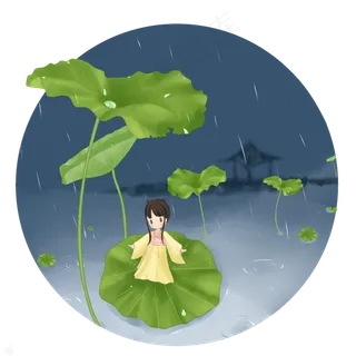 雨水节气中国风荷叶古风小女孩,免抠元素