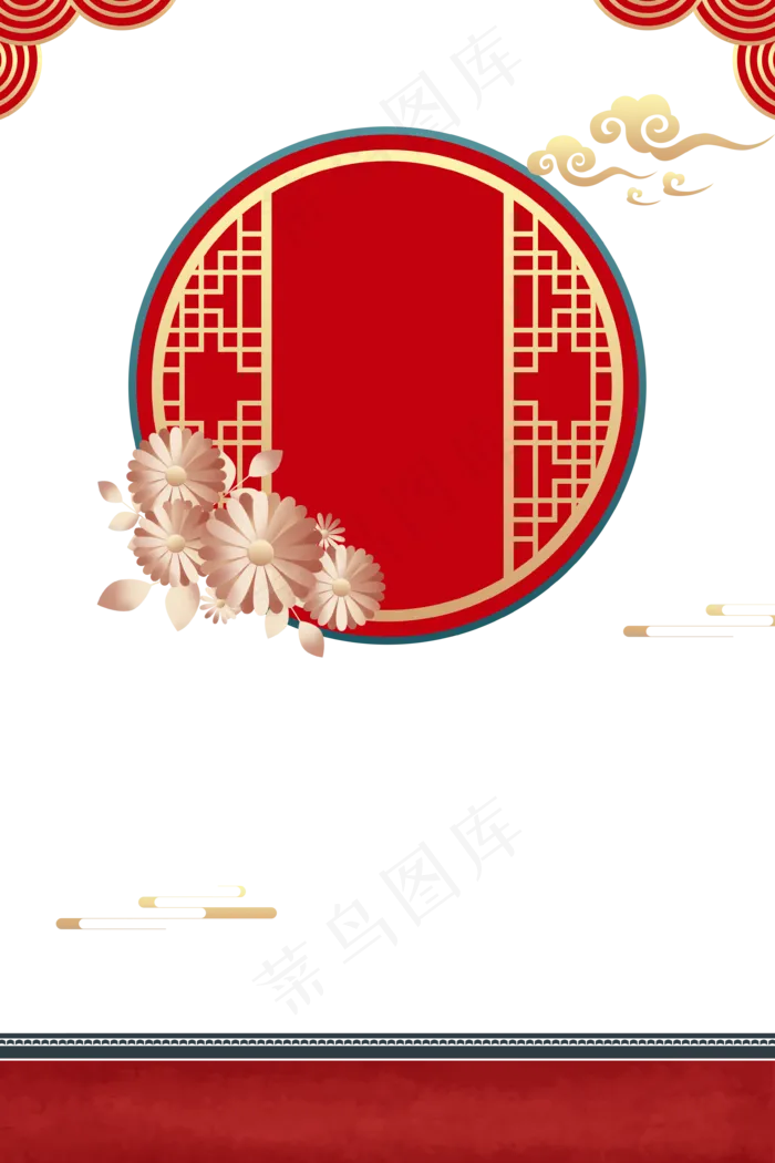 中国风烫金元旦装饰边框,免抠元素(3543X5315(DPI:300))psd模版下载