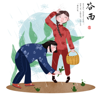 谷雨插秧的小女孩