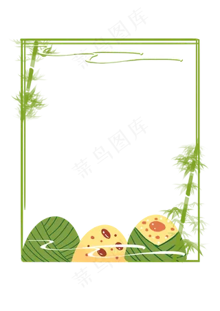 端午节竹子边框