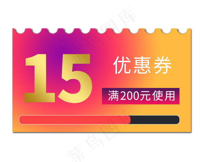 黄色促销标签(2500X2000(DPI:300))psd模版下载