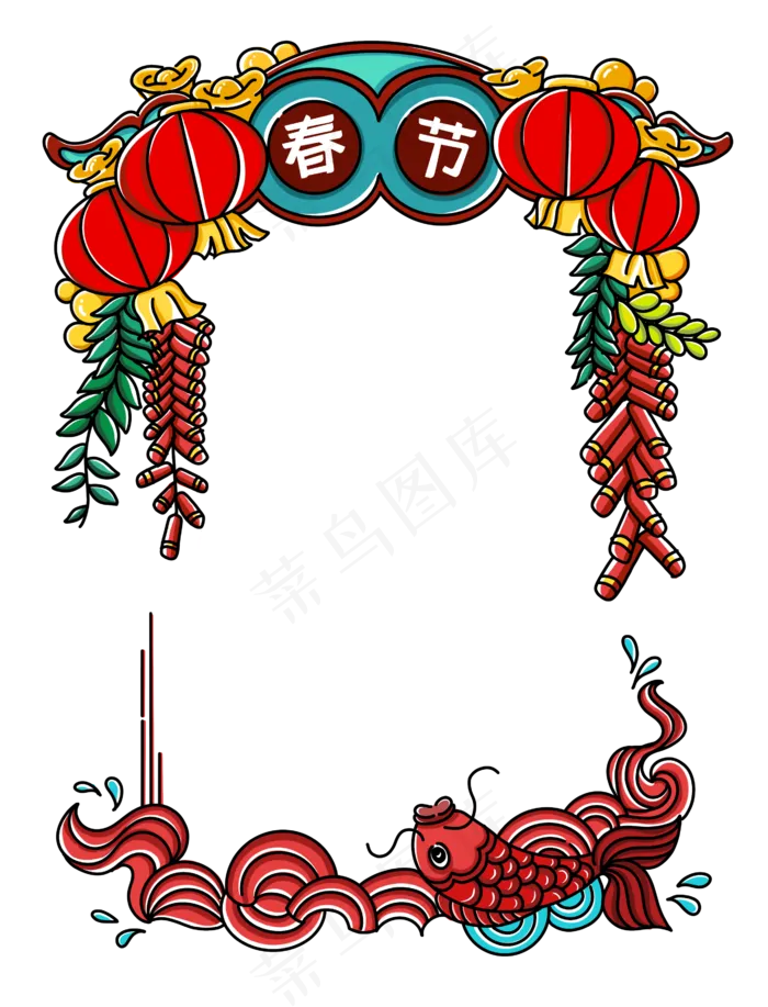 春节鞭炮灯笼新年边框,免抠元素(2637X3456(DPI:300))psd模版下载