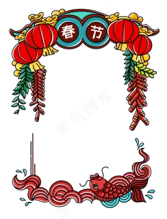 春节鞭炮灯笼新年边框,免抠元素 春节鞭炮灯笼新年边框,免抠元素