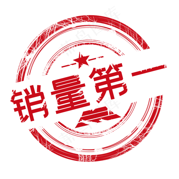 标签风格印章(2048X2048(DPI:300))psd模版下载