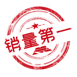 标签风格印章