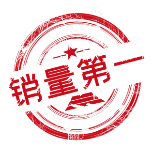 标签风格印章 标签风格印章