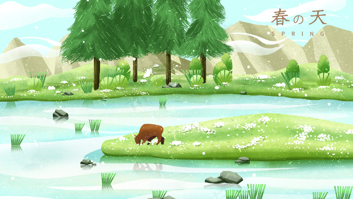 春天春季立春配图