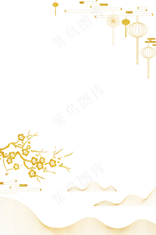 新中式烫金新年装饰