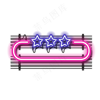 618边框霓虹灯光荧光灯