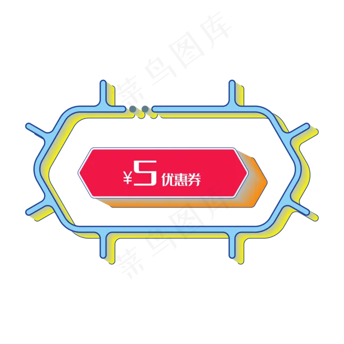电商优惠券(2000*2000px 300 dpi )ai矢量模版下载