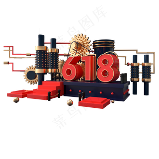 彩色创意618电商主题元素