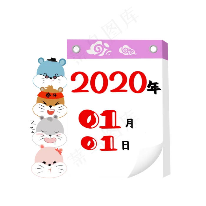 手绘卡通鼠2020日历,免抠元素(2000X2000(DPI:300))psd模版下载