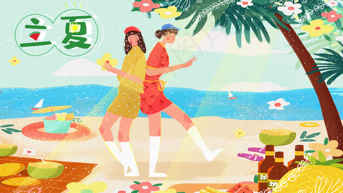 夏天海边沙滩阳光树荫少女清新手绘插画