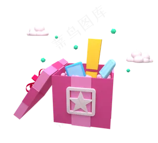 粉色礼盒惊喜礼盒c4d,免抠元素