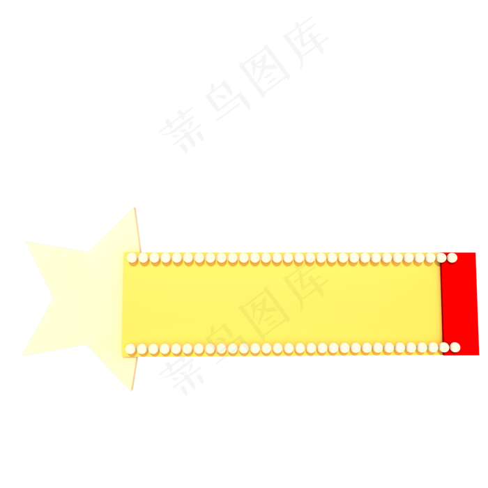 C4D优惠券浅白圆球