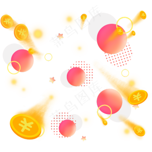 电商金币,免抠元素