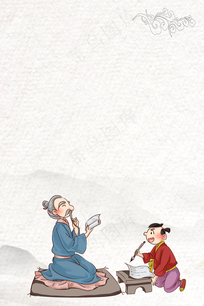 古风国学文化经典