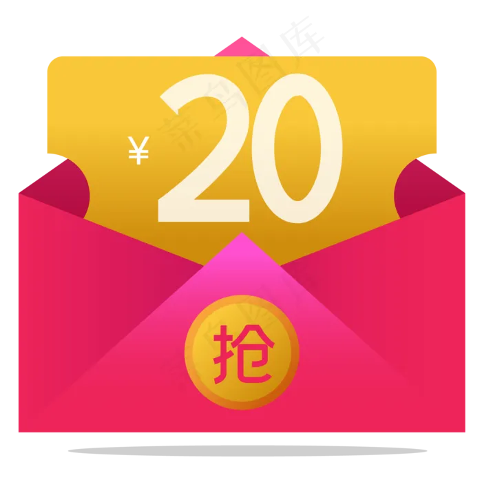 电商红包优惠券(2000*2000px 300 dpi )ai矢量模版下载