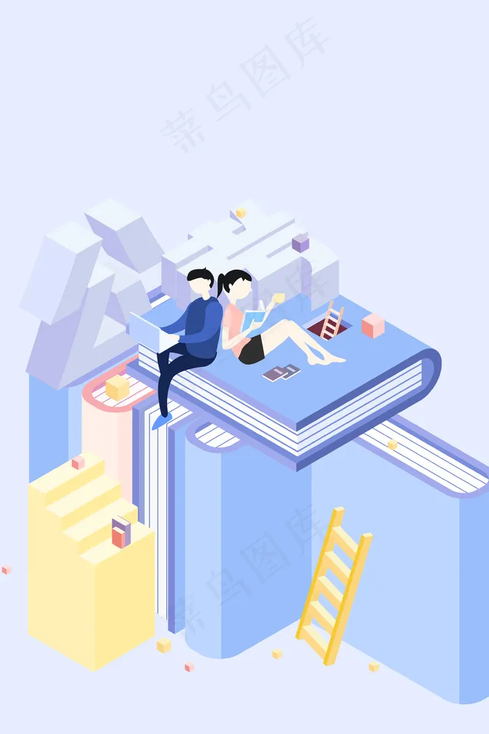 2.5D风格公务员考试备战公考